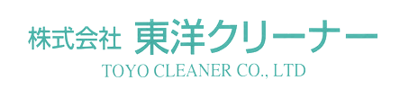 広島市のゴミ回収・産業廃棄物処理なら株式会社東洋クリーナーの画像